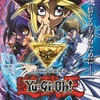 よこはまコスモワールドが「遊☆戯☆王」の海馬ランドに変わる　3月18日よりスタート・画像