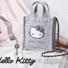 ハローキティと、かわいさも上品さも欲張っちゃおう♪ 「Angel Heart」コラボのショルダーバッグ付き時計登場・画像