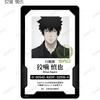「PSYCHO-PASS」常守朱、狡噛慎也ら11名の身分証!? 日めくりカレンダーなど新グッズ4種登場！・画像
