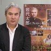 「アルスラーン戦記」作曲家・岩代太郎インタビュー　音楽制作や生誕50周年への想いを語る・画像