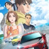 「MFゴースト 3rd Season」26年1月4日放送開始！OPは芹澤優とMOTSUの最強タッグが三たび実現「曲、ヤバいですよ」・画像