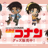 「名探偵コナン」安室透、赤井秀一、ジンも犬と戯れ～♪ 缶バッジやアクリルヘアゴムなど“デフォルメいぬシリーズ”第2弾・画像