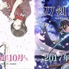 「刀剣乱舞-ONLINE-」Ｗテレビアニメ化決定　2016年10月より2作品を放送・画像