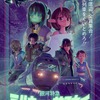 「日本アニメトレンド大賞2025」ショートアニメ賞は「銀河特急 ミルキー☆サブウェイ」！ABEMAで生放送・画像