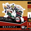 「鬼滅の刃 無限城編 第一章」劇場などで展開された“スタンディ”をお手元に！入プレ第13弾で配布・画像