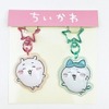 「ちいかわ」ハチワレ、うさぎの“ぷっくり”が無敵カワイイ♪ 推しペアを選べるキーホルダー登場・画像