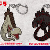 「ゴジラ」＆「シン・ゴジラ」をつまんで楽しもう♪ 蒲田くんもいるよ！ ラバー製アクセ“つままれシリーズ”登場・画像