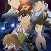 「名探偵コナン　江戸川コナン失踪事件 ～史上最悪の二日間～」キャラクター・声優・あらすじ【金曜ロードショー 1月23日放送】・画像