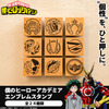 「ヒロアカ」デク、爆豪、お茶子、トガちゃん…ヒーローやヴィランが木製エンブレムスタンプに！・画像