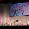 「ハロー！！きんいろモザイク＆ゆゆ式　合同同窓会」妄想コラボに大盛り上がり!　」【AJ 2016】・画像