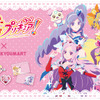 「フレッシュプリキュア！」平成女児のトキメキがよみがえる！キュアピーチやキュアベリーのグッズがALL390円！・画像