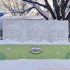 ちいかわ＆ハチワレ＆うさぎの雪像が初登場！ノベルティも可愛い～♪ 「ちいぽけ」の「さっぽろ雪まつり」出展レポ・画像