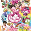 「アイ！マイ！まいん！」　ジョイパレットが本年夏に玩具を本格展開　・画像