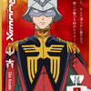 「ガンダム」シャアの香りをまとう!? “では見せてもらおうか このフレグランスの性能とやらを”… キャラフレグランスが先行販売・画像