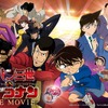 3月は毎週コナン！映画「ルパン三世vs名探偵コナン」＆「灰原哀物語」ほかTV初放送の特別編集版4作品が無料放送♪ BS12「日曜アニメ劇場」にて・画像