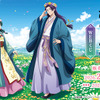 「薬屋のひとりごと」猫猫＆壬氏、花冠を被り花畑でリラックス♪ 玉葉妃、小蘭、子翠ミニキャラも登場【WEBくじ】・画像