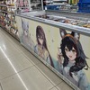 「ホロライブ」白上フブキ、AZKi、大神ミオ、常闇トワ、フワモコで店内がいっぱい♪「ローソン」コラボ装飾が実施中・画像