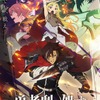 アニメ「勇者刑に処す」第2期が制作決定！ 完全新作ゲーム化プロジェクトも始動！・画像