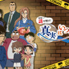 劇場版「名探偵コナン ハイウェイの堕天使」公開記念！限定メニューやグッズ登場の「牛角」コラボ開催・画像