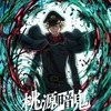 「桃源暗鬼 ～日光・華厳の滝編～」26年10月より放送決定！追加キャストに岡本信彦＆伊東健人・画像