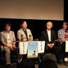 ちばてつや原作「風のように」アニメ化　完成披露トークイベントをレポート・画像