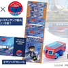 「名探偵コナン」映画の舞台を満喫♪水陸両用バス「スカイダック横浜」とコラボ！オリジナルグッズも展開・画像
