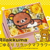 母の日の贈り物に♪ リラックマやすみっコぐらし、たれぱんだで“好き”を伝えよう！プリザーブドフラワー登場・画像