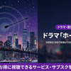 ドラマ「ホークアイ」配信はディズニープラスで独占！声優キャストも紹介・画像