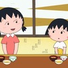 「ちびまる子ちゃん」2代目“お姉ちゃん”役に声優・豊嶋真千子が決定・画像