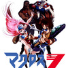 歌で戦うキャラといえば？ 3位「シンフォギア」立花響、2位「マクロス7」熱気バサラ、1位は歌にまつわる能力者の… ＜26年版＞・画像