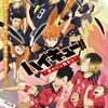 「ハイキュー!! 劇場版 総集編」4週連続、無料放送！5月10日スタート【BS12「日曜アニメ劇場」】・画像