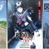 プロダクション Ｉ.Ｇ設立25周年イベント開催　未公開短編初上映、湯浅政明監督も出演・画像