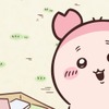 「ちいかわ」カニのカチューシャをつけた古本屋（CV.春海百乃）が初登場！第2弾PVお披露目・画像