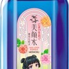 「薬屋のひとりごと」猫猫の限定パケが可愛すぎる♪ 　化粧水「美顔水」コラボ第2弾登場　・画像