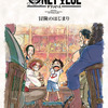 「THE ONE PIECE」27年2月Netflixで世界配信！シャンクス、マキノらフーシャ村での一幕描いたコンセプトアート公開・画像