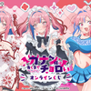 「カナン様はあくまでチョロい」チャイナ姿、メイド姿、チア姿がキュートすぎる♪ オンラインくじが登場【くじ引き堂】・画像