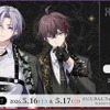 不破湊×三枝明那“ふわぐさ”とコラボしたコスメが誕生！撮り下ろしビジュのアイシャドウパレットなどが発売・画像