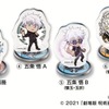 「呪術廻戦」×「くら寿司」コラボ！虎杖や五条たちの限定メニューが初登場＆グッズも【5月15日～】・画像
