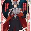 「とんがり帽子のアトリエ」魔警団キャスト発表！諏訪部順一＆笠間淳＆安元洋貴＆石川由依「関わることができてとてもうれしく」・画像