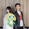 「新劇場版☆ケロロ軍曹」よりあの＆粗品が声優として出演決定！ 「粗品さんは思っていた以上によかったです！」・画像