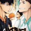 好きな“アニメの名台詞”は？ 3位「SLAM DUNK」＆「ハイキュー!!」、2位「文スト」、1位は…超ヒット作のあの名言！＜26年版＞【ことばの日】・画像