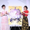 「ヒロアカ」佐倉綾音＆福圓美里が“お茶子×トガ”への想いを明かす「涙が止まらなかった」「声優人生の中でも一番難しかった」【イベントレポート】・画像