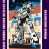RGユニコーンガンダムなどが手に入る！ ユニコーンガンダム立像の設置終了に伴い、今回が最後の「ガンダムプロジェクト2026」スタンプラリー第2弾が決定・画像
