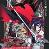 手塚治虫「リボンの騎士」原案の映画「THE RIBBON HERO リボンヒーロー」8月8日配信スタート！ “リボンの騎士、参上”変身シーンが初公開・画像