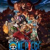 “裏切り者”キャラといえば？ 3位「進撃の巨人」、2位「ONE PIECE」、1位はサッカーアニメからランクイン！【※ネタバレあり注意】 ＜26年版＞・画像