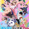 令和の爆速ラブコメ！「ポンコツ風紀委員とスカート丈が不適切なJKの話」が海外で大絶賛されるワケ・画像