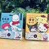 「サンリオ」ポムポムプリン、シナモロールと学べるカード！その魅力は？「サンリオキャラクターズといっしょ」が4刷となる重版達成☆・画像