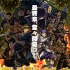 津田健次郎さんお誕生日記念！一番好きなキャラは？ 3位「ゴールデンカムイ」尾形百之助、2位「遊戯王DM」海馬瀬人、1位は名台詞が多い大人キャラ！ ＜26年版＞・画像