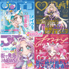 キュアエクレール、キュアミスティックのキャラソンを収録♪ 「名探偵プリキュア！」ボーカルアルバムの描き下ろしジャケット＆追加楽曲が公開・画像