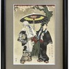 「ゲ謎」鬼太郎の父と水木の関係性がエモい…“浮世絵”「花散しの友誼」再販決定・画像